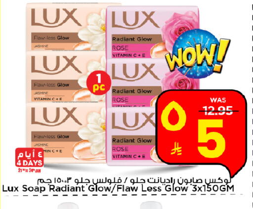 available at مارك & سيف in مملكة العربية السعودية, السعودية, سعودية - الرياض