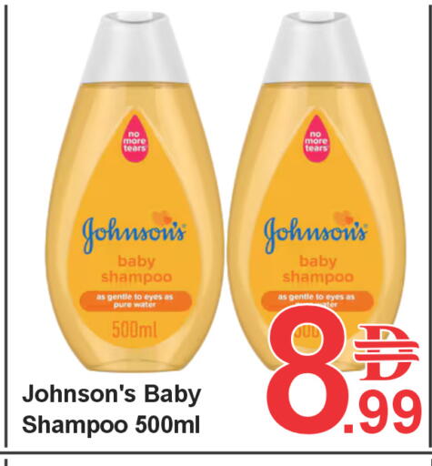 available at بلس مارت in الإمارات العربية المتحدة , الامارات - الشارقة / عجمان