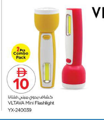 available at Nesto Hypermarket in UAE - Fujairah