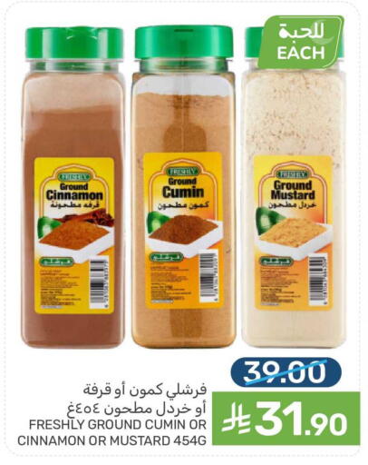 Cinnamon Cumin available at Mazaya in KSA, Saudi Arabia, Saudi - Dammam