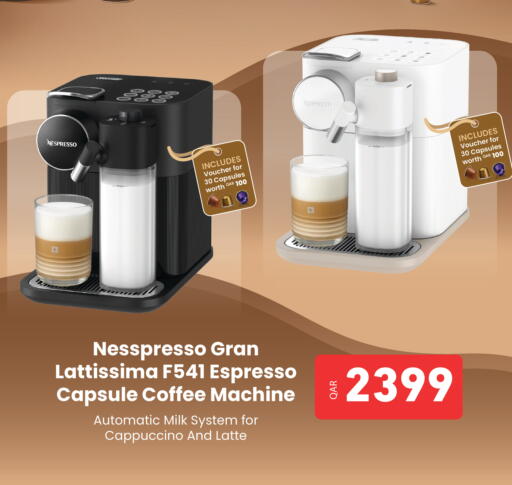 available at Digital Zone Trading in Qatar - Al-Shahaniya