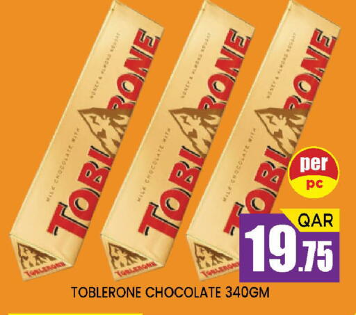 available at Doha Stop n Shop Hypermarket in Qatar - Doha