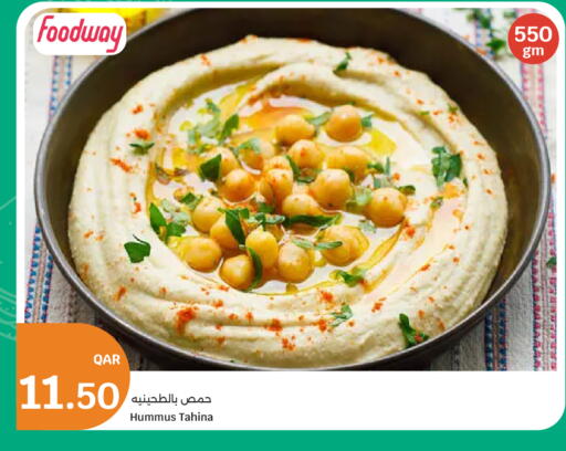 available at سيتي هايبرماركت in قطر - الدوحة