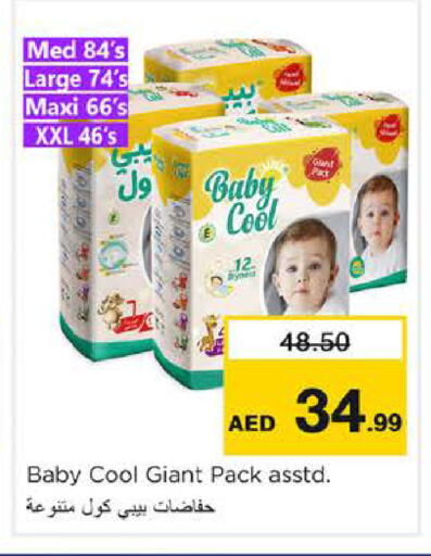 available at نستو هايبرماركت in الإمارات العربية المتحدة , الامارات - دبي