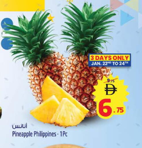 Pineapple from Philippines available at سفاري هايبرماركت in الإمارات العربية المتحدة , الامارات - دبي