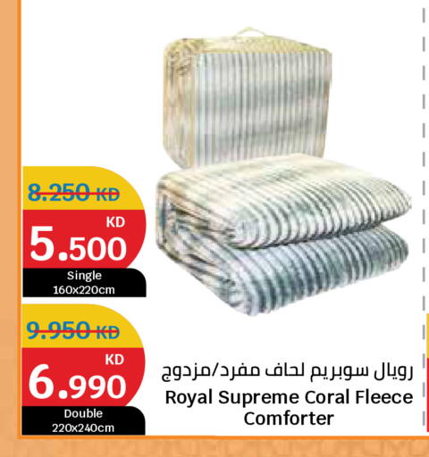 available at سيتي هايبرماركت in الكويت - محافظة الأحمدي