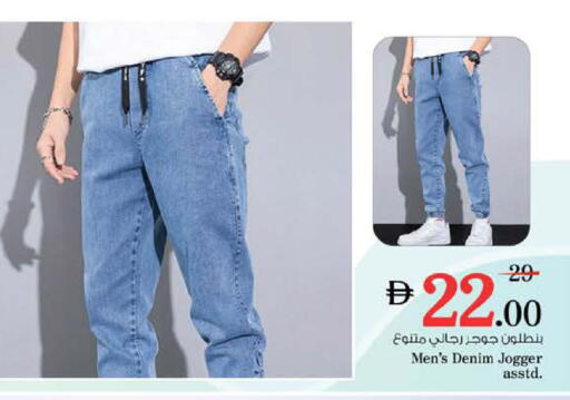 available at نستو هايبرماركت in الإمارات العربية المتحدة , الامارات - ٱلْعَيْن‎