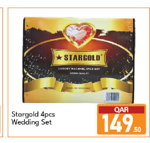 available at جي-ماكس هايبرماركت in قطر - الريان