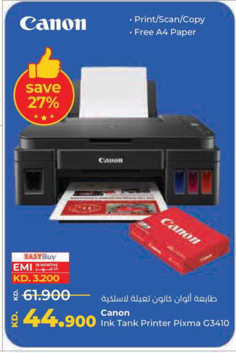 available at Lulu Hypermarket  in Kuwait - Kuwait City