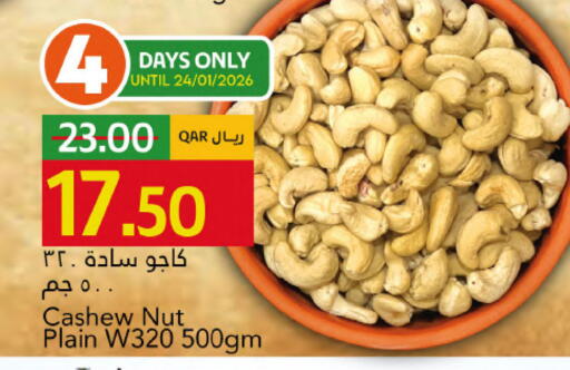 available at Gulf Food Center in Qatar - Al Wakra