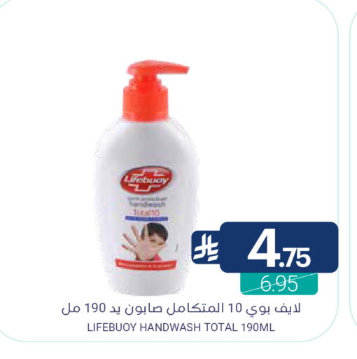 available at اسواق المنتزه in مملكة العربية السعودية, السعودية, سعودية - القطيف‎