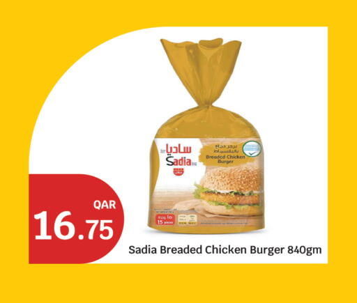 available at City Hypermarket in Qatar - Al Daayen