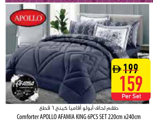 available at Safeer Market in UAE - Umm al Quwain