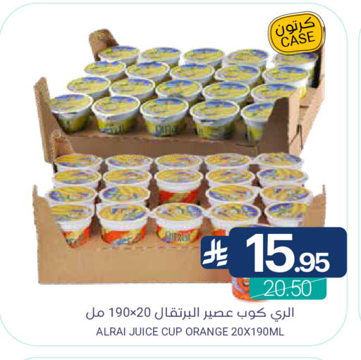 Orange available at اسواق المنتزه in مملكة العربية السعودية, السعودية, سعودية - سيهات