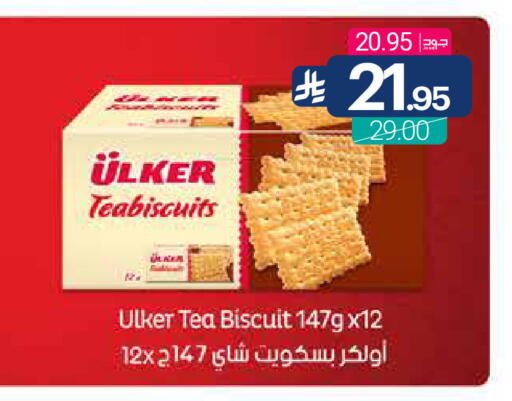 available at Muntazah Markets in KSA, Saudi Arabia, Saudi - Dammam