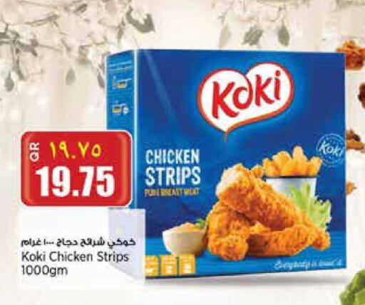 available at سوبر ماركت الهندي الجديد in قطر - الدوحة