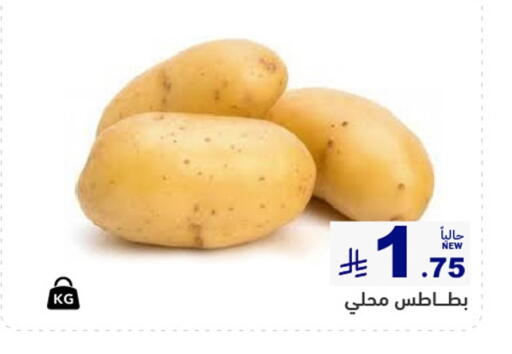 available at أسواق رامز in مملكة العربية السعودية, السعودية, سعودية - الأحساء‎