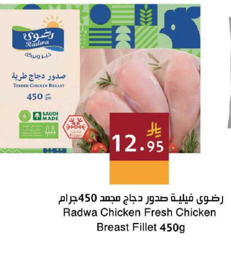available at اسواق هلا in مملكة العربية السعودية, السعودية, سعودية - مكة المكرمة