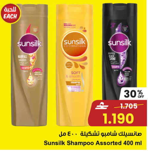 available at مركز سلطان in عُمان - مسقط‎