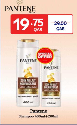 available at كارفور in قطر - الضعاين