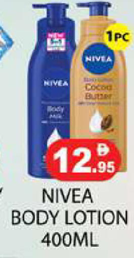 available at Zain Mart Supermarket in UAE - Ras al Khaimah