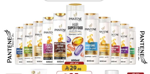 available at صيدليات شمس in مملكة العربية السعودية, السعودية, سعودية - الطائف