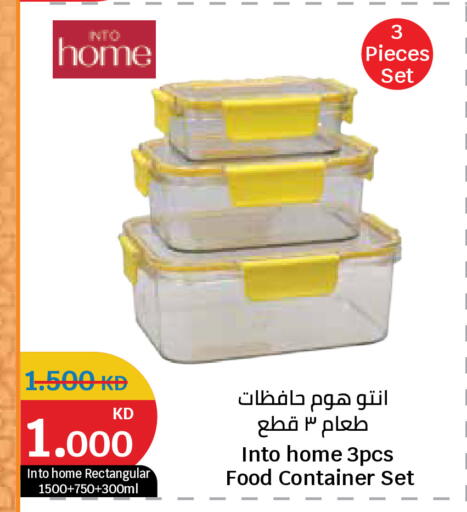 available at سيتي هايبرماركت in الكويت - مدينة الكويت