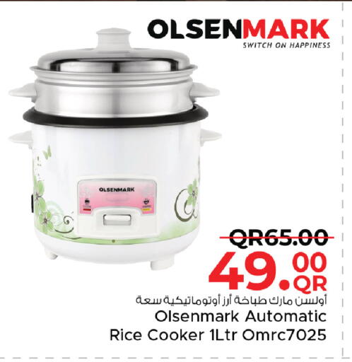 available at مركز التموين العائلي in قطر - الضعاين