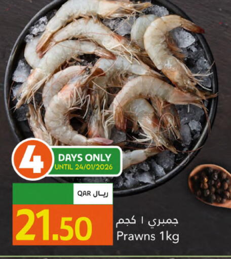 available at Gulf Food Center in Qatar - Umm Salal