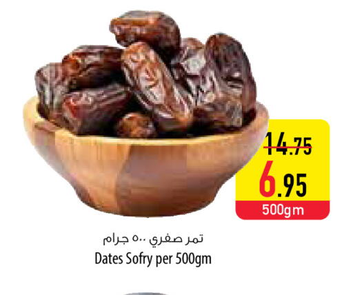 available at السفير ماركت in الإمارات العربية المتحدة , الامارات - أبو ظبي