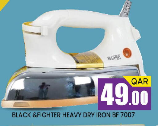 available at Doha Stop n Shop Hypermarket in Qatar - Al Wakra