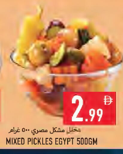 available at  روابي ماركت عجمان in الإمارات العربية المتحدة , الامارات - الشارقة / عجمان