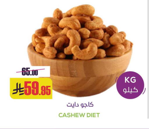 available at Sapt in KSA, Saudi Arabia, Saudi - Buraidah
