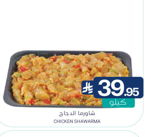 available at Muntazah Markets in KSA, Saudi Arabia, Saudi - Dammam