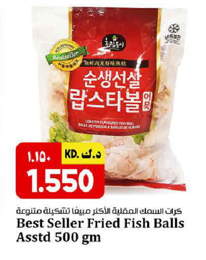 available at Kabayan HyperMarket in Kuwait - Kuwait City