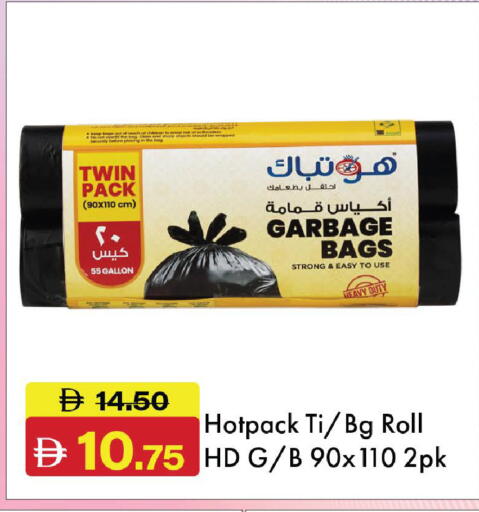 available at الأسواق هايبرماركت in الإمارات العربية المتحدة , الامارات - رَأْس ٱلْخَيْمَة