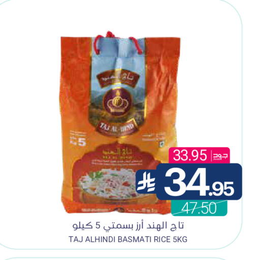 available at Muntazah Markets in KSA, Saudi Arabia, Saudi - Qatif