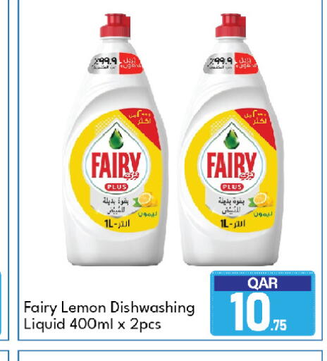 Lemon available at G MAX Hypermarket in Qatar - Al Rayyan