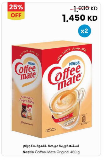 available at The Sultan Center in Kuwait - Kuwait City