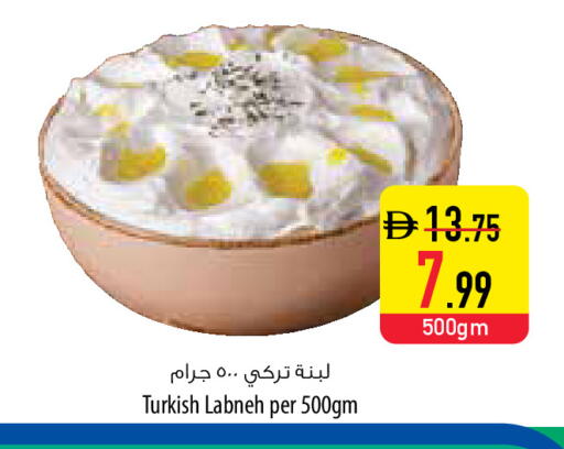 available at السفير ماركت in الإمارات العربية المتحدة , الامارات - الشارقة / عجمان