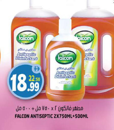 available at هاشم هايبرماركت in الإمارات العربية المتحدة , الامارات - الشارقة / عجمان