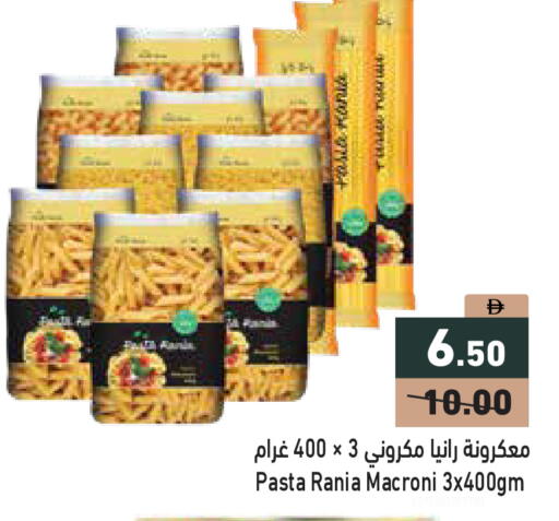 available at أسواق رامز in الإمارات العربية المتحدة , الامارات - دبي