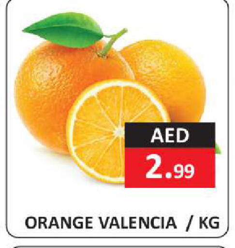Orange available at  RIVIERA SUPERMARKET L.L.C in الإمارات العربية المتحدة , الامارات - أبو ظبي