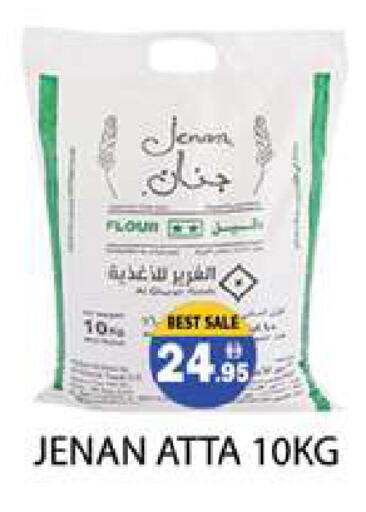 available at Zain Mart Supermarket in UAE - Ras al Khaimah
