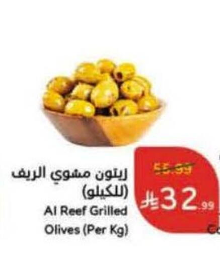 available at Hyper Panda in KSA, Saudi Arabia, Saudi - Al Hasa