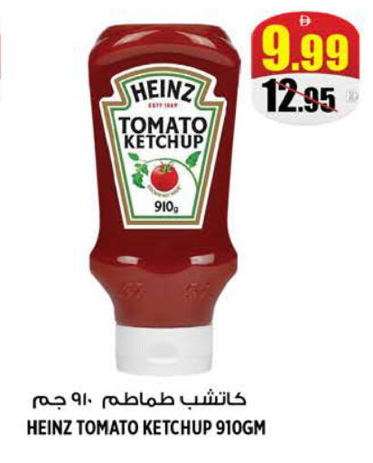 Tomato available at Hashim Hypermarket in UAE - Sharjah / Ajman