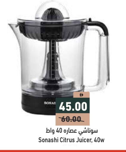 available at أسواق رامز in الإمارات العربية المتحدة , الامارات - دبي