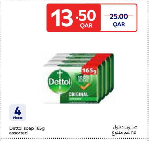 available at Carrefour in Qatar - Doha