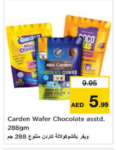 available at Nesto Hypermarket in UAE - Sharjah / Ajman