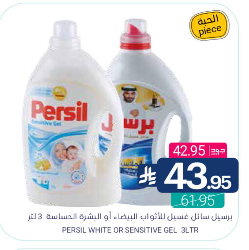 available at Muntazah Markets in KSA, Saudi Arabia, Saudi - Saihat